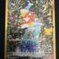 Magikarp (165/103) JP