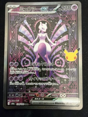 Mewtwo ex (128/103) JP - Image 1