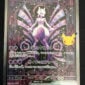 Mewtwo ex (128/103) JP