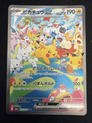 Pikachu ex (126/103) JP - Image 1