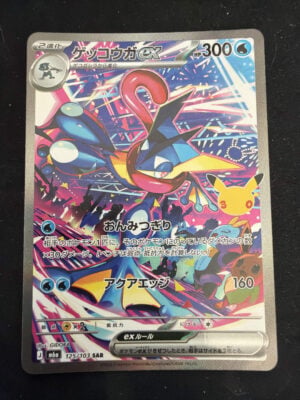 Greninja ex (125/103) JP - Image 1