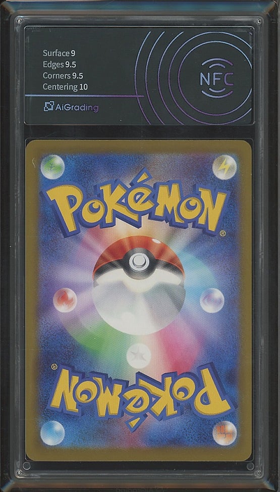 Mega Dragonite ex 250/193 · M2a High Class Pack: MEGA Dream ex · Graded by AiGrading · Mint+ 9.5 retro