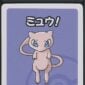 Mew · Pokémon Old Maid (Babanuki) Pokémon Center · Gradata AiGrading · Mint+ 9.5 fronte