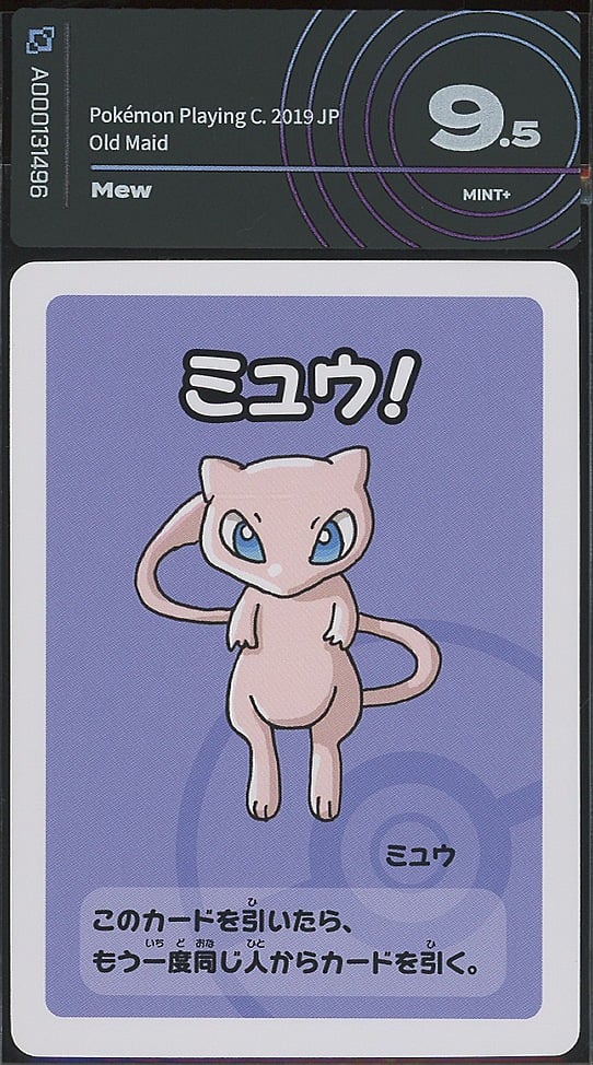 Mew · Pokémon Old Maid (Babanuki) Pokémon Center · Gradata AiGrading · Mint+ 9.5 fronte Mew · Pokémon Old Maid (Babanuki) Pokémon Center · Gradata AiGrading · Mint+ 9.5 fronte