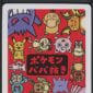 Mew · Pokémon Old Maid (Babanuki) Pokémon Center · Gradata AiGrading · Mint+ 9.5 retro