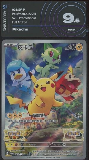 Pikachu 001/SV-P · SV-P Promo (cinese tradizionale) · Gradata AiGrading · Mint+ 9.5 fronte