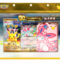 Pokémon 30th Anniversary Sylveon Card Holder | Simplified Chinese