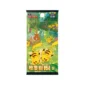 Pokémon 151 Gathering 151c Jumbo Box – Cinese semplificato
