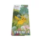 Pokémon 151 Journey 151C Jumbo Box – Cinese semplificato
