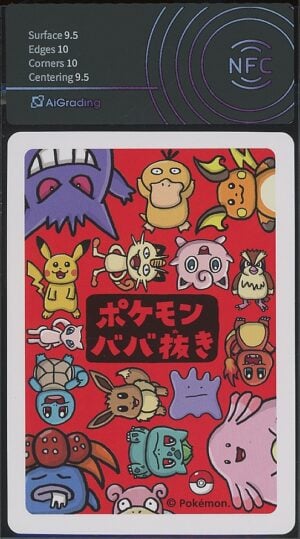 Squirtle · Pokémon Old Maid (Babanuki) Pokémon Center · Gradata AiGrading · Mint+ 9.5 retro