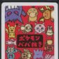 Squirtle · Pokémon Old Maid (Babanuki) Pokémon Center · Gradata AiGrading · Mint+ 9.5 retro