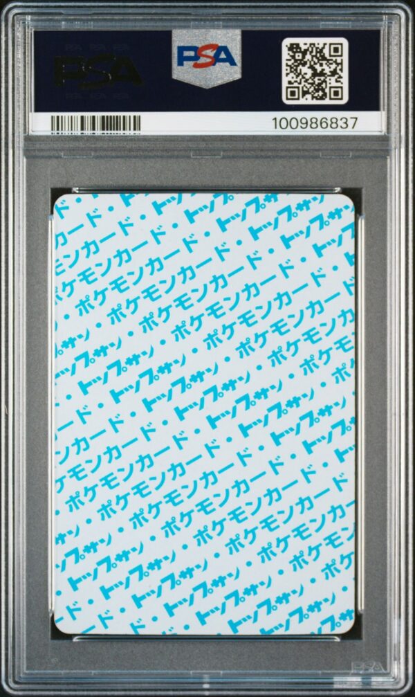 Venomoth #49 · Topsun Blue Back · Gradata PSA · EX 5 retro