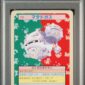 Weezing #110 · Topsun Blue Back · Gradata PSA · EX 5 fronte