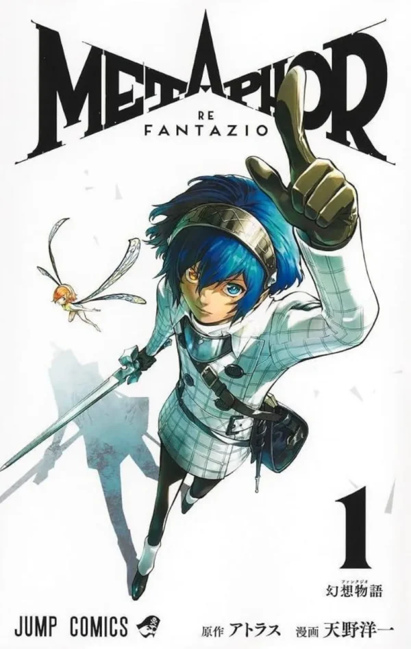 metaphor-refantazio-volume-1-ita Metaphor Refantazio Volume 1 – Italian