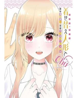 My Dress-Up Darling Bisque Doll De My Dress-Up Darling Bisque Doll De Chu – Italienisch