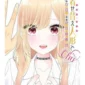 My Dress-Up Darling Bisque Doll De My Dress-Up Darling Bisque Doll De Chu – Italien
