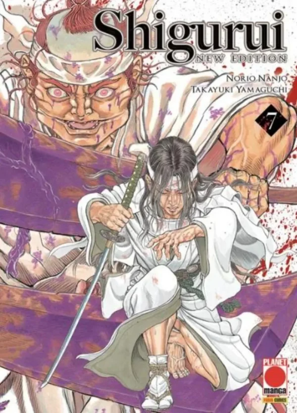 Shigurui New Edition Volume 7 – Italian