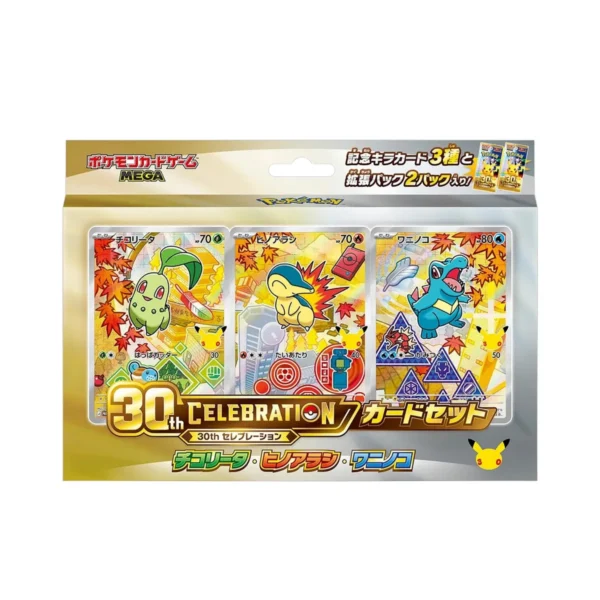 Pokémon 30th Celebration Starter Decks all 9 Prodotto sigillato – Giapponese