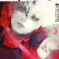 Tokyo Ghoul:re Deluxe Band 3 – Italienisch