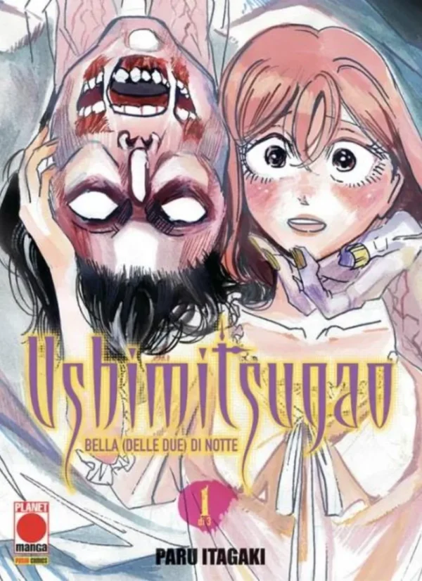 ushimitsugao-bella-due-di-notte-volume-1-ita Ushimitsugao Bella Due Di Notte Volume 1 – ITA